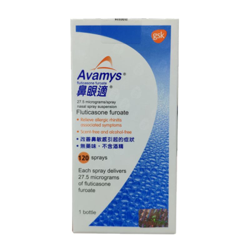 艾敏释鼻眼适 fluticasone furoate