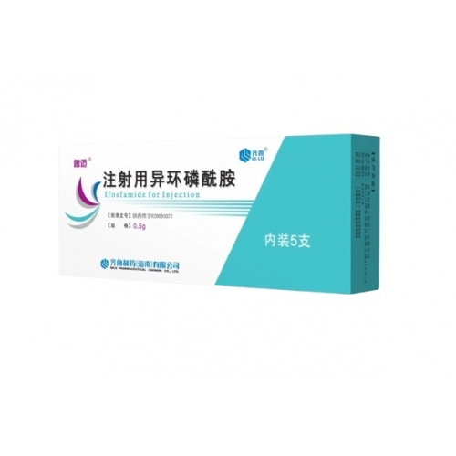 和乐生 ifosfamide 匹服平-宜佛斯酰胺，异磷酰胺，异环磷酰胺，Iphosfamide
