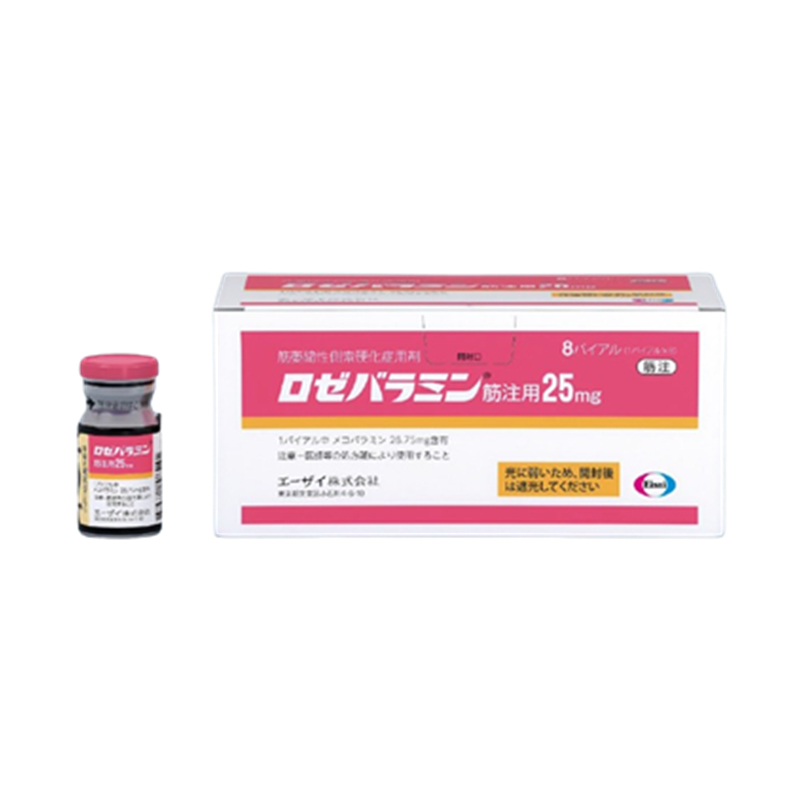 甲钴胺 Mecobalamin Rozebalamin-甲钴胺 Mecobalamin Rozebalamin