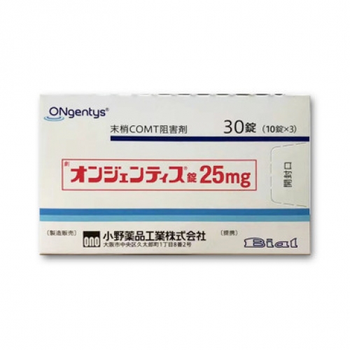 奥匹卡朋 Opicapone-Ongentys,阿片哌酮,opicapon