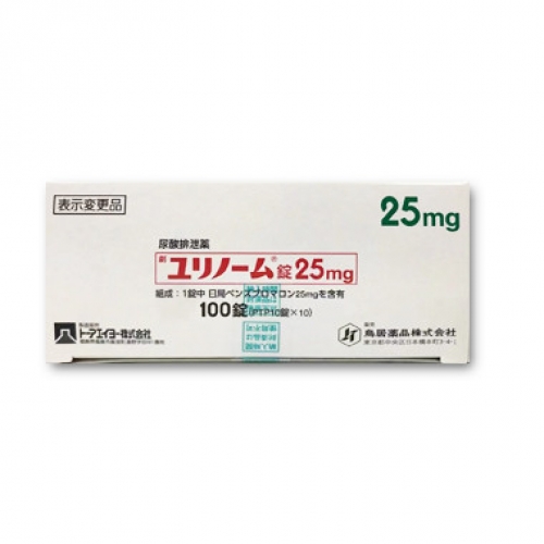 苯溴马隆 Benzbromarone