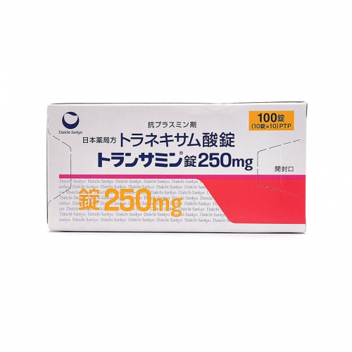 氨甲环酸 Tranexamic acid-妥塞敏