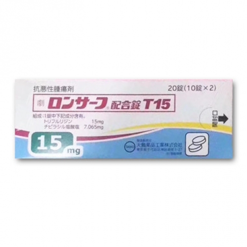 曲氟尿苷替匹嘧啶 Trifluridine/Tipiracil-朗斯弗,Lonsurf,曲氟尿苷复方片