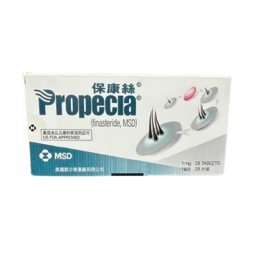 非那雄胺 finasteride-Propecia,保康丝,柔沛,保列治