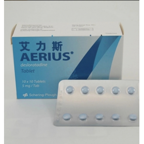 地氯雷他定 Desloratadine-AERIUS,艾力斯