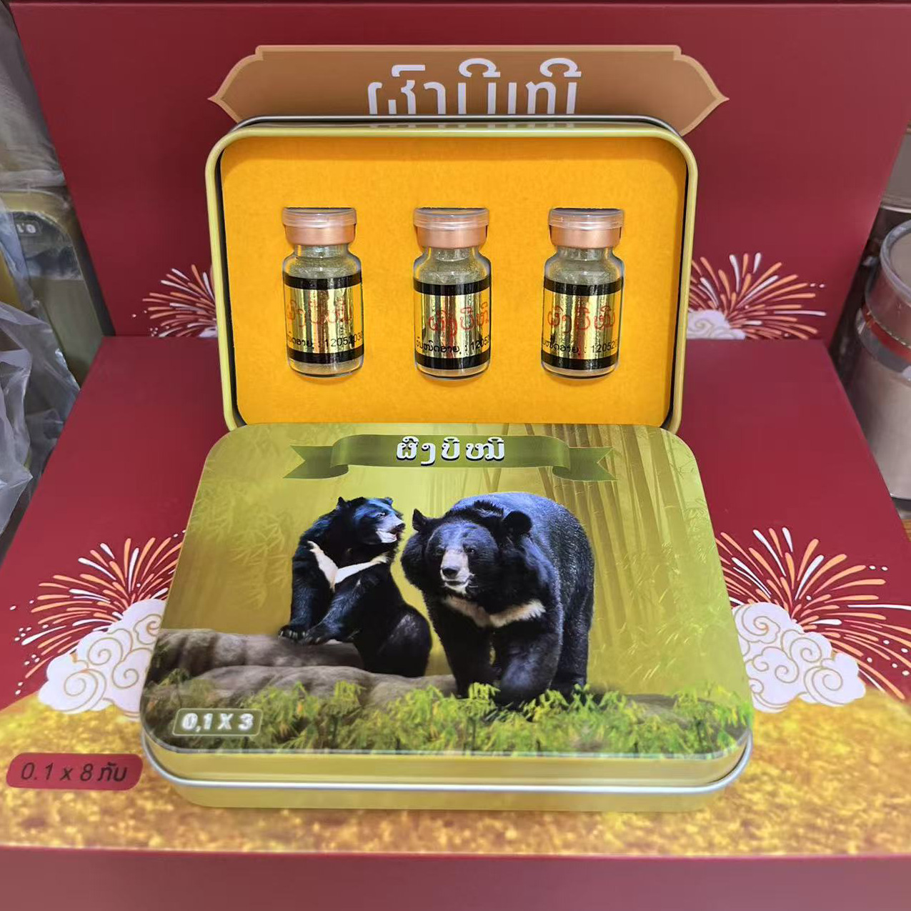 老挝XP熊胆粉-熊胆粉、熊胆粉胶囊