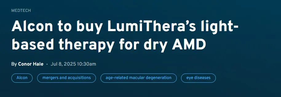 全球眼科巨头爱尔康收购LumiThera，掌握首个干性AMD创新疗法