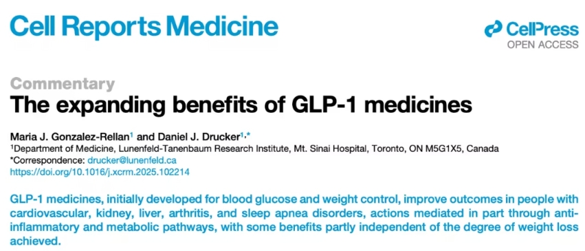 GLP-1类药物的多重健康益处：糖尿病与肥胖之外的新应用