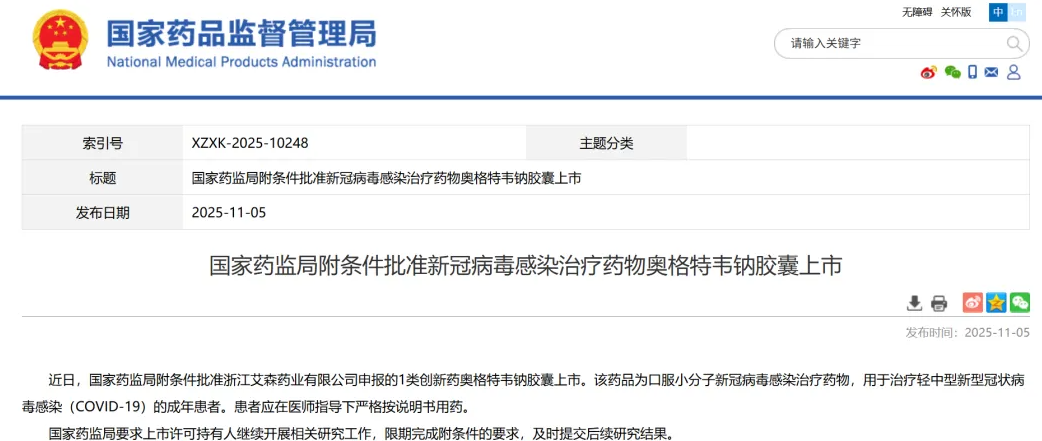 1762394967220571.png 1.png