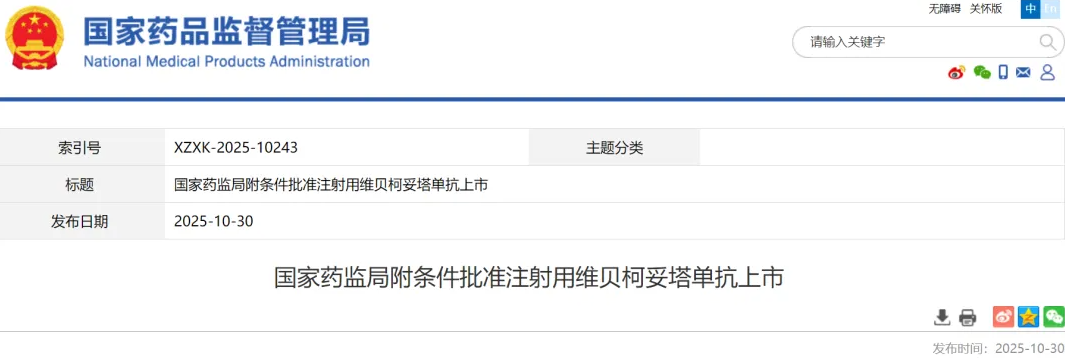 1762396351534342.png 1.png