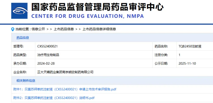 1762913719412706.png 1.png