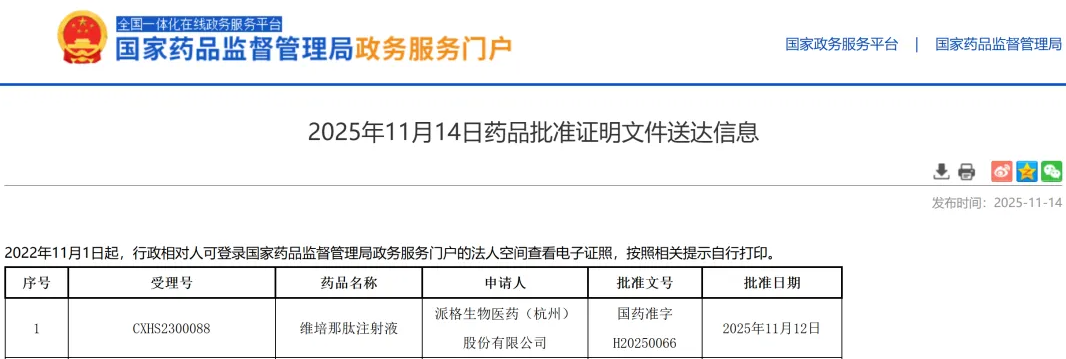 1763431853453984.png 1.png