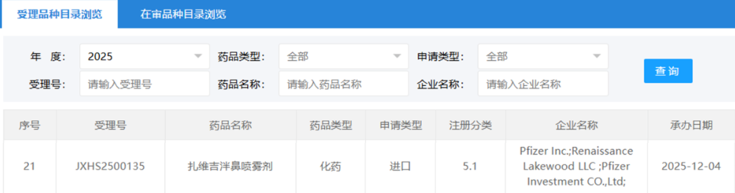 1765160245538908.png 1.png